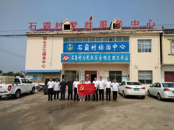 Z6·尊龙凯时「中国」官方网站