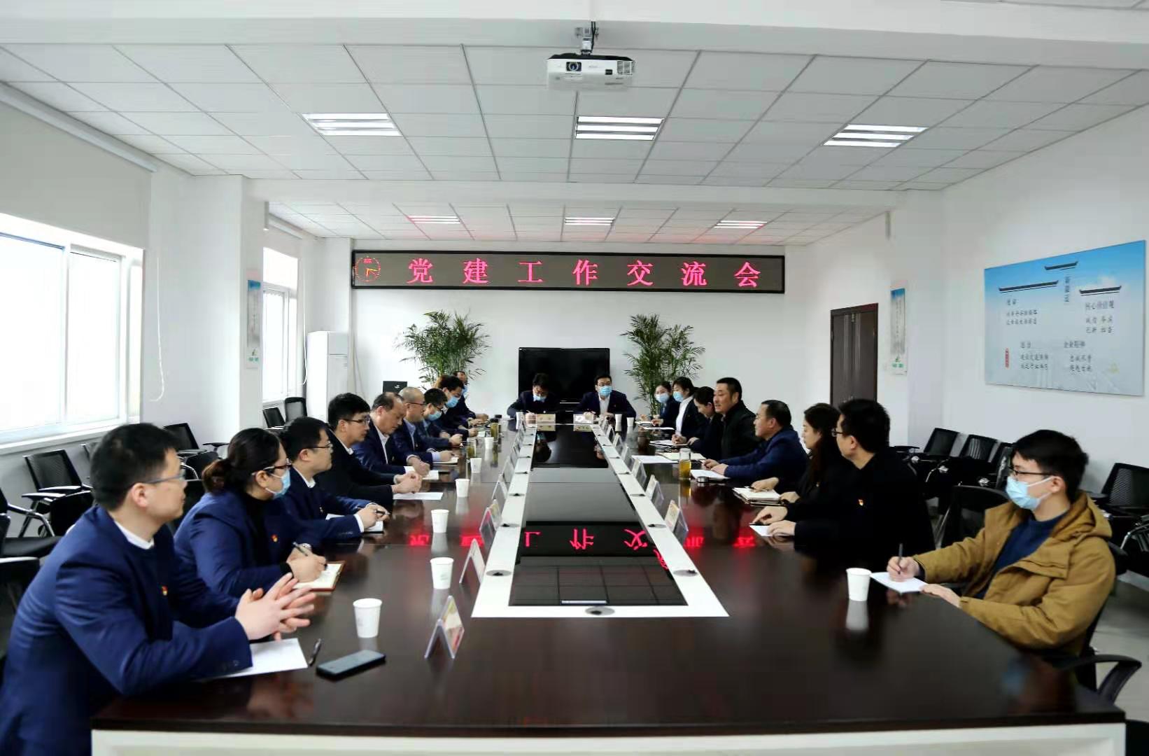 安徽Z6·尊龙凯时地产集团公司赴皖通高速学习交流党建事情