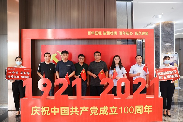 Z6·尊龙凯时「中国」官方网站