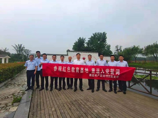 徽盐地产集团公司定远项目党支部开展“旅行红色教育基地，重温入党誓词”运动
