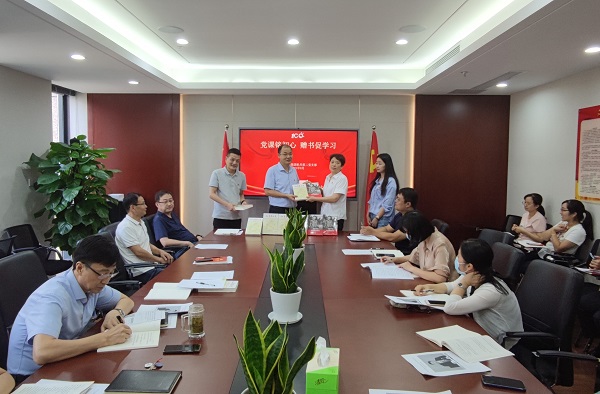 党课铭初心，赠书促学习——徽盐地产集团机关第二党支部推动党史学习教育再升温