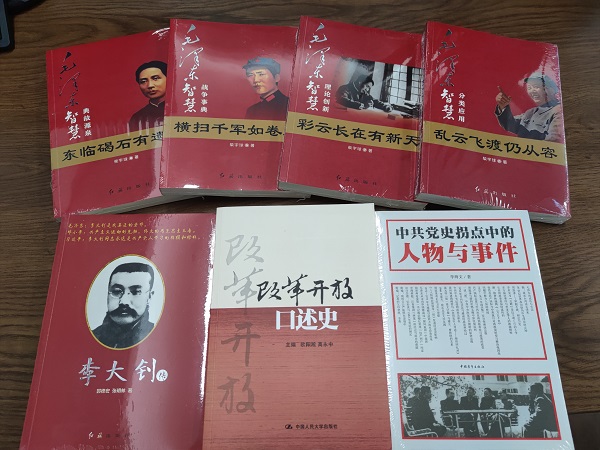 徽盐地产集团机关第一党支部开展“品读好书，争做学习型党员”主题党日运动