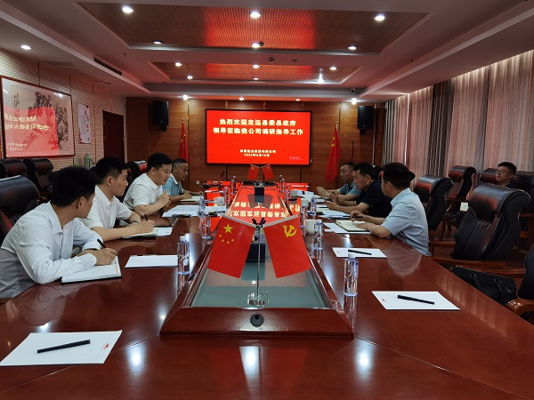 Z6·尊龙凯时「中国」官方网站