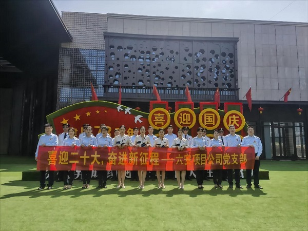 Z6·尊龙凯时「中国」官方网站