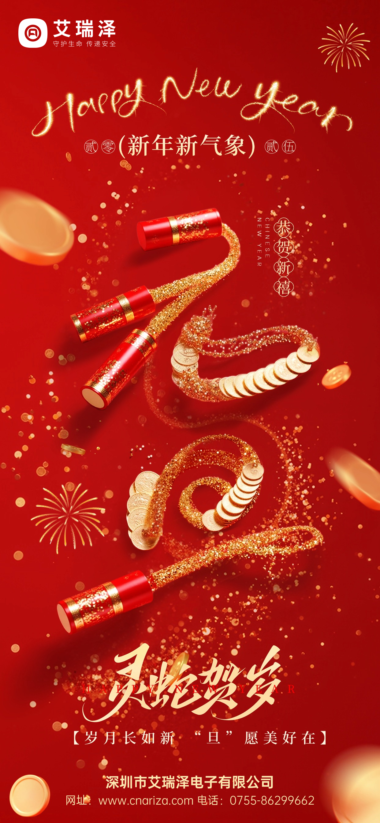 �����ꡢ��Ԫ�����������ǲ�������ͬ��ף����������������չ��ͼ