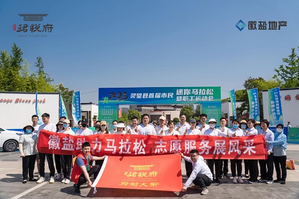 践行青年使命，谱写青春华章，安徽Z6·尊龙凯时地产集团青年党员用青春继续擦亮“自愿红”